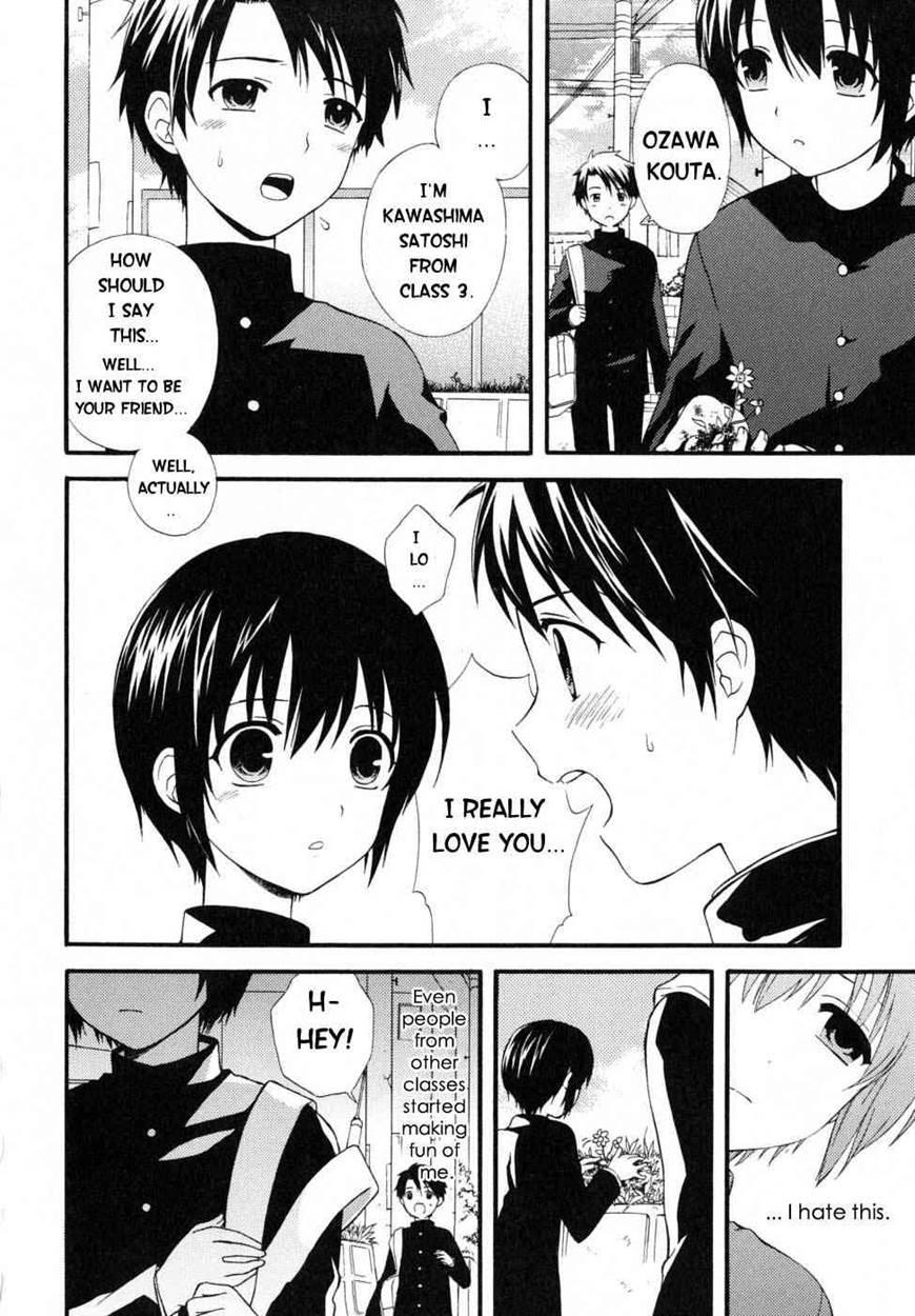 Boku No Kareshi 1