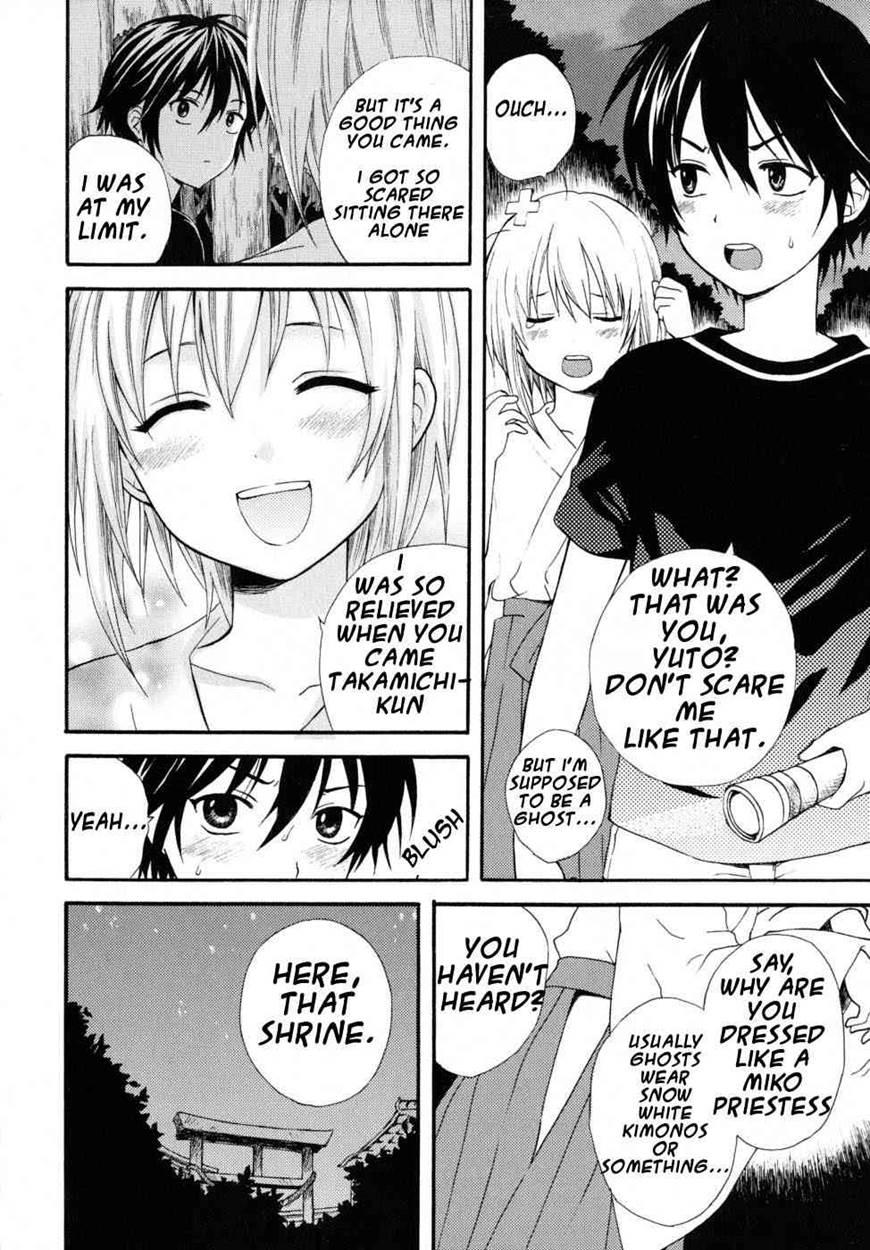 Boku No Kareshi 1