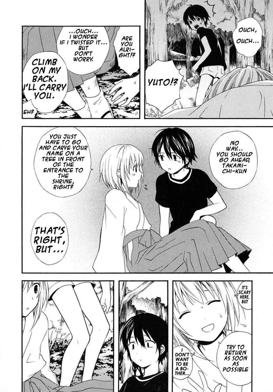 Boku No Kareshi 1
