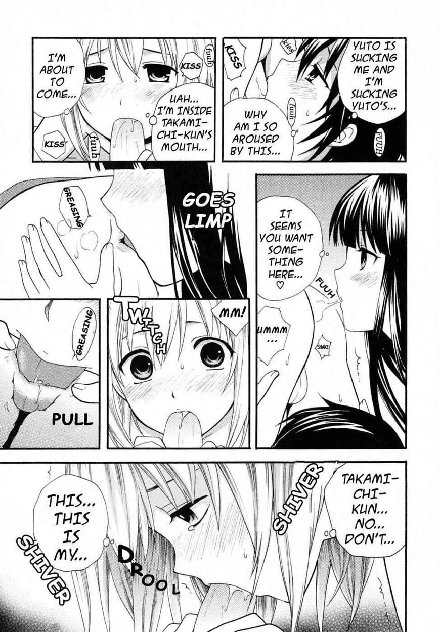 Boku No Kareshi 1
