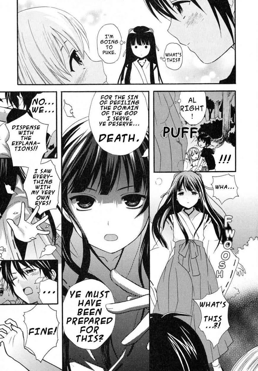 Boku No Kareshi 1