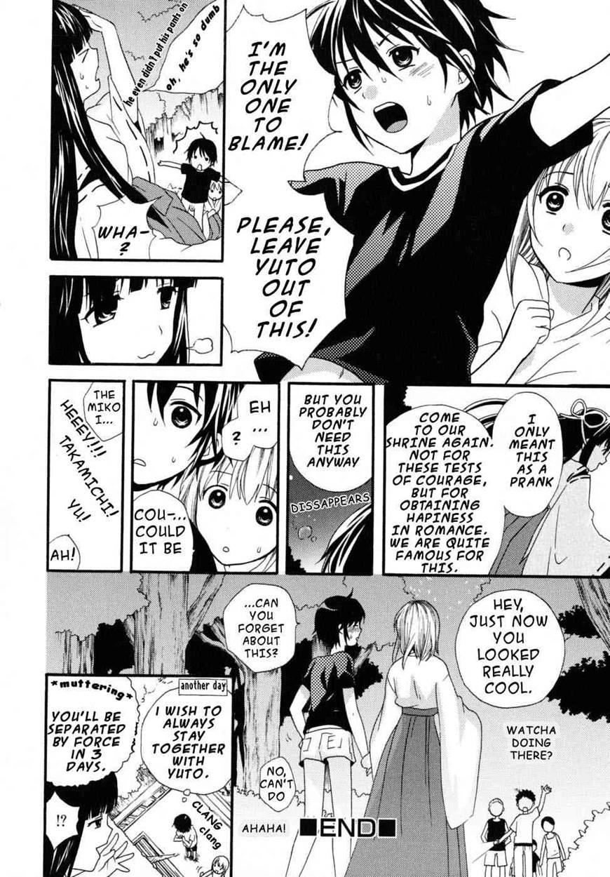Boku No Kareshi 1