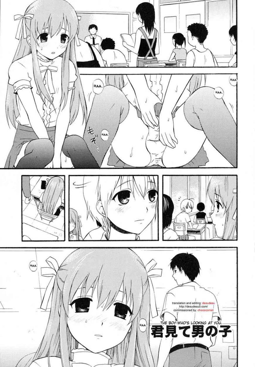 Boku No Kareshi 1