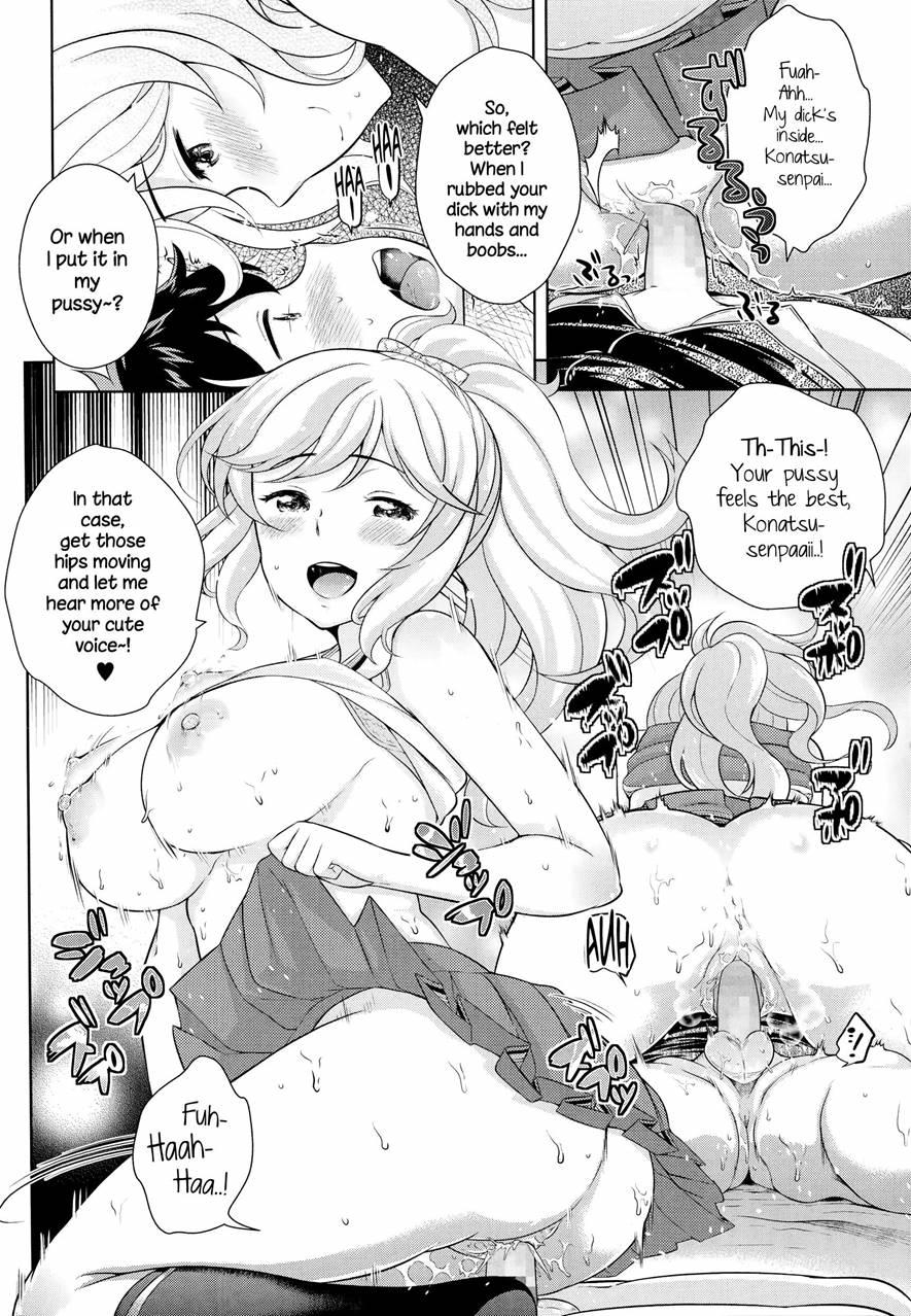 Boku No Konatsu-senpai 1
