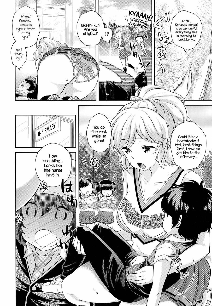 Boku No Konatsu-senpai 1