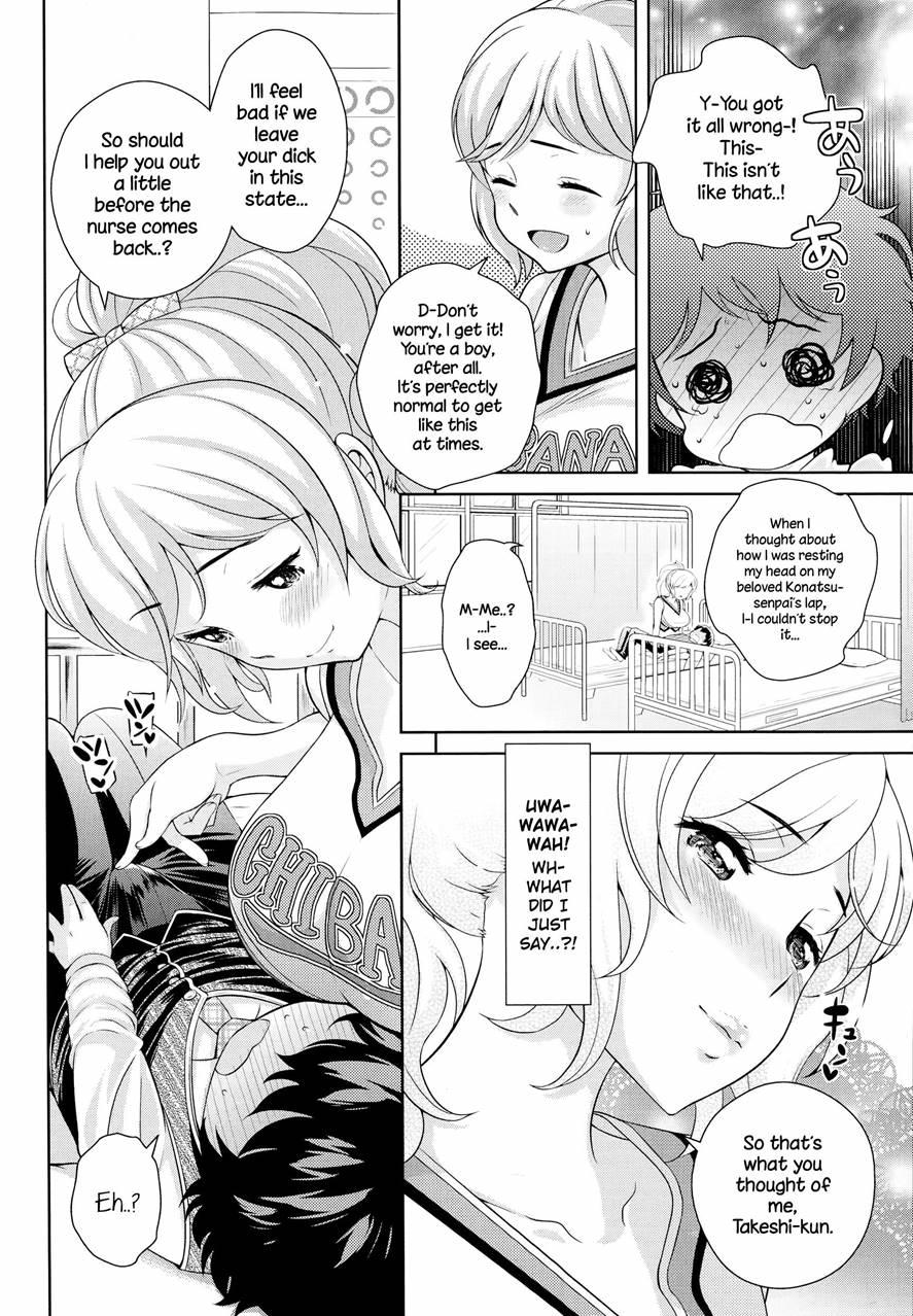 Boku No Konatsu-senpai 1