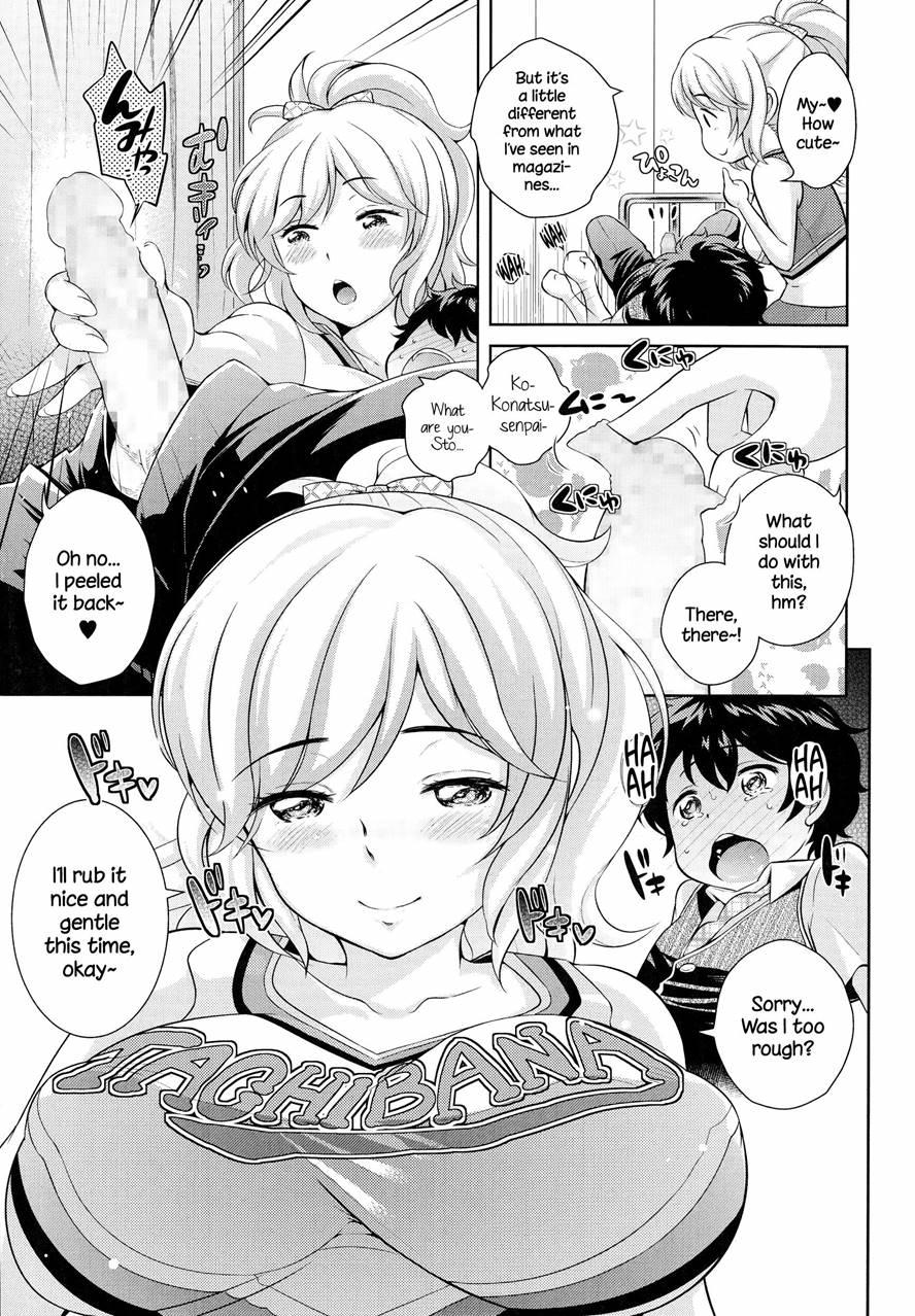 Boku No Konatsu-senpai 1