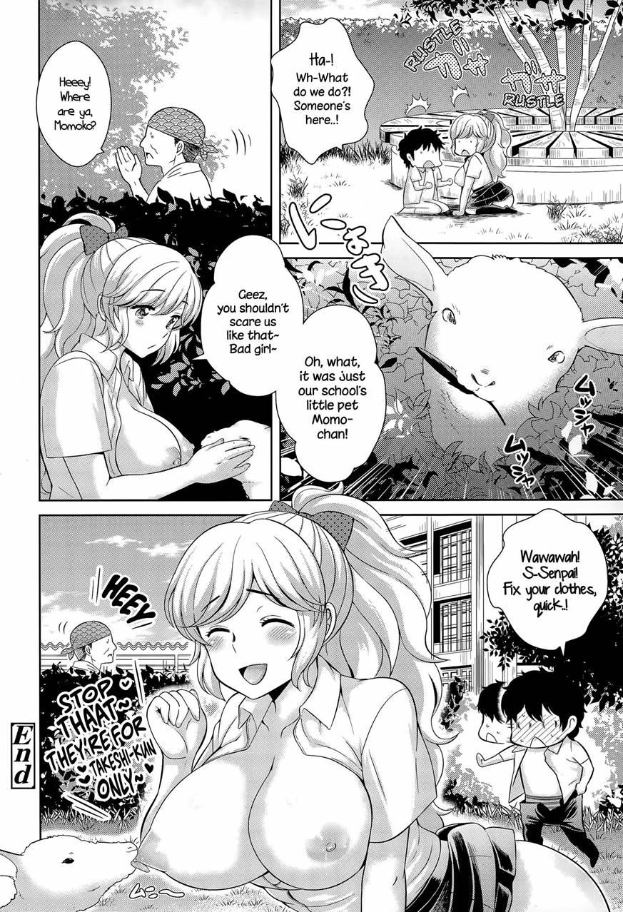 Boku No Konatsu-senpai 2