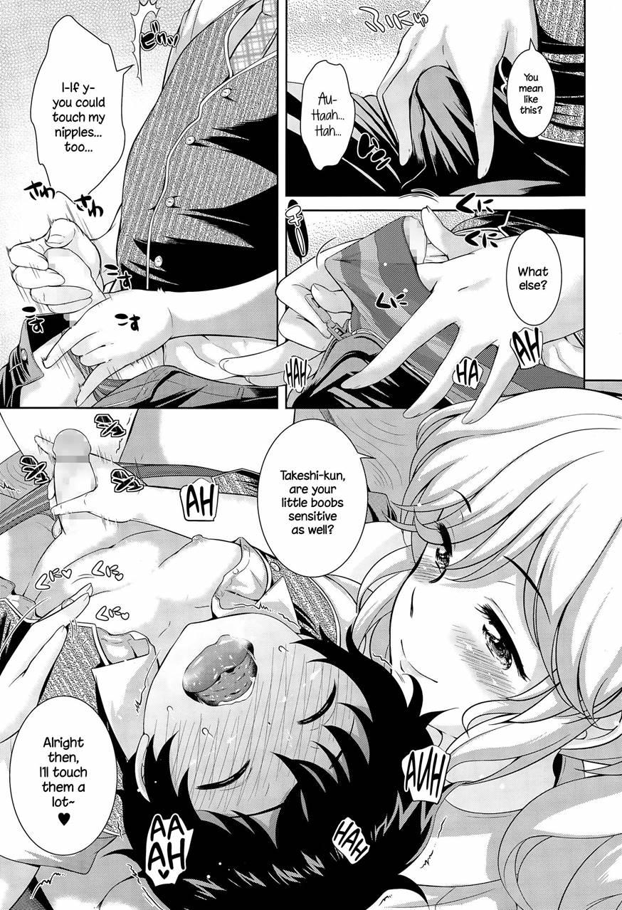 Boku No Konatsu-senpai 2