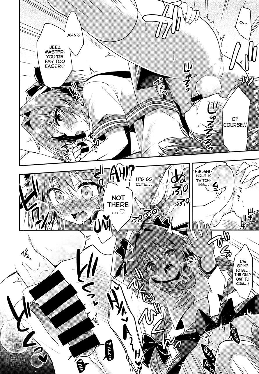 Boku No Master Wa Otokonoko [yaoi] 1