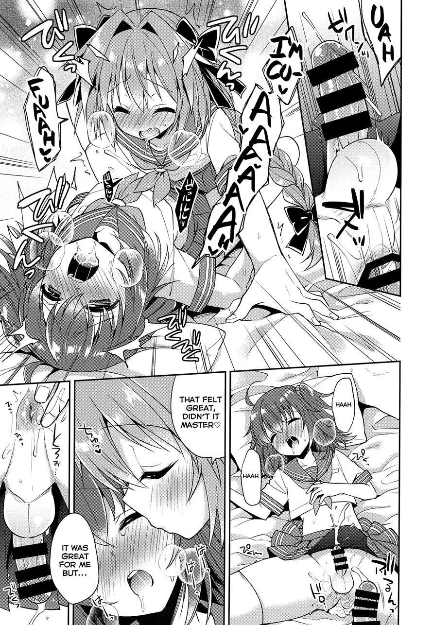 Boku No Master Wa Otokonoko [yaoi] 1