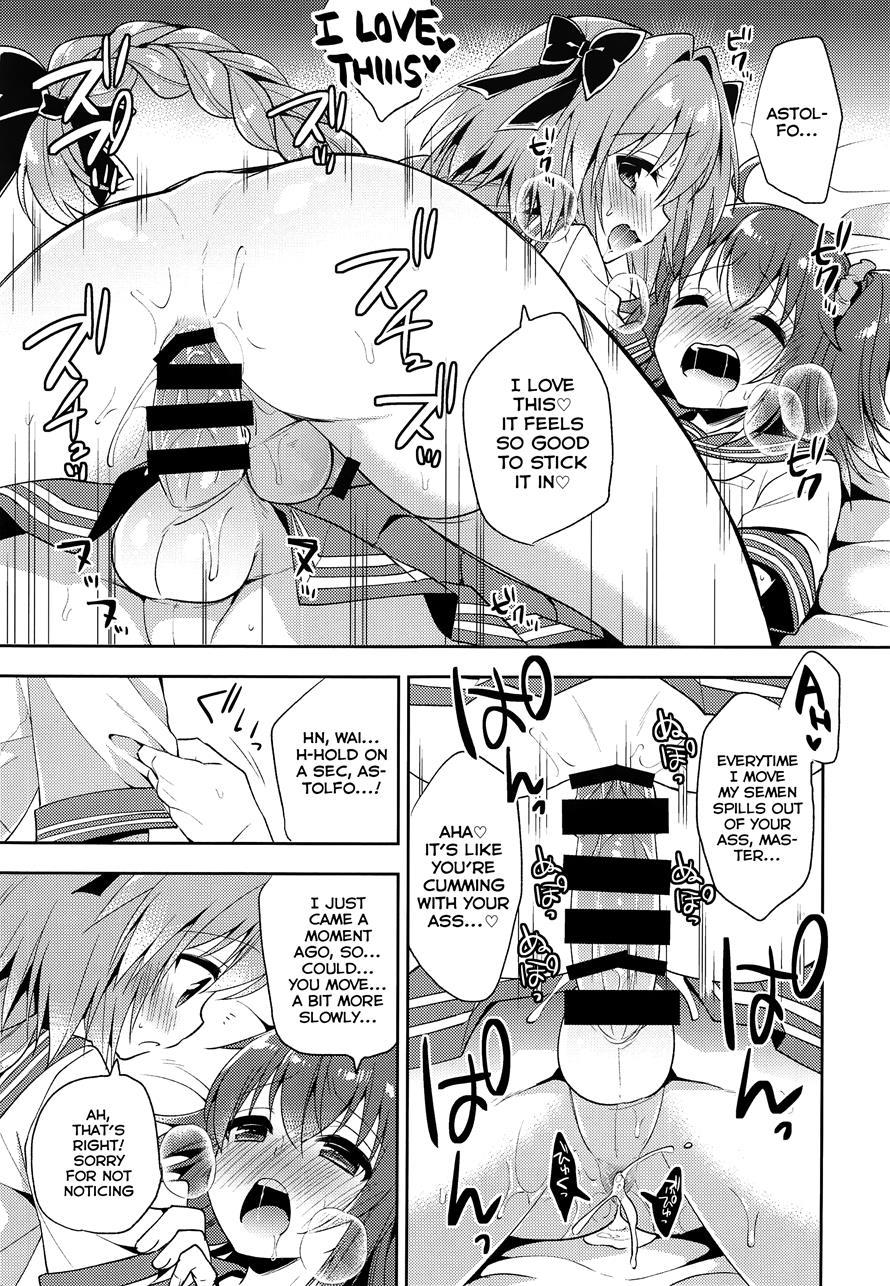 Boku No Master Wa Otokonoko [yaoi] 1
