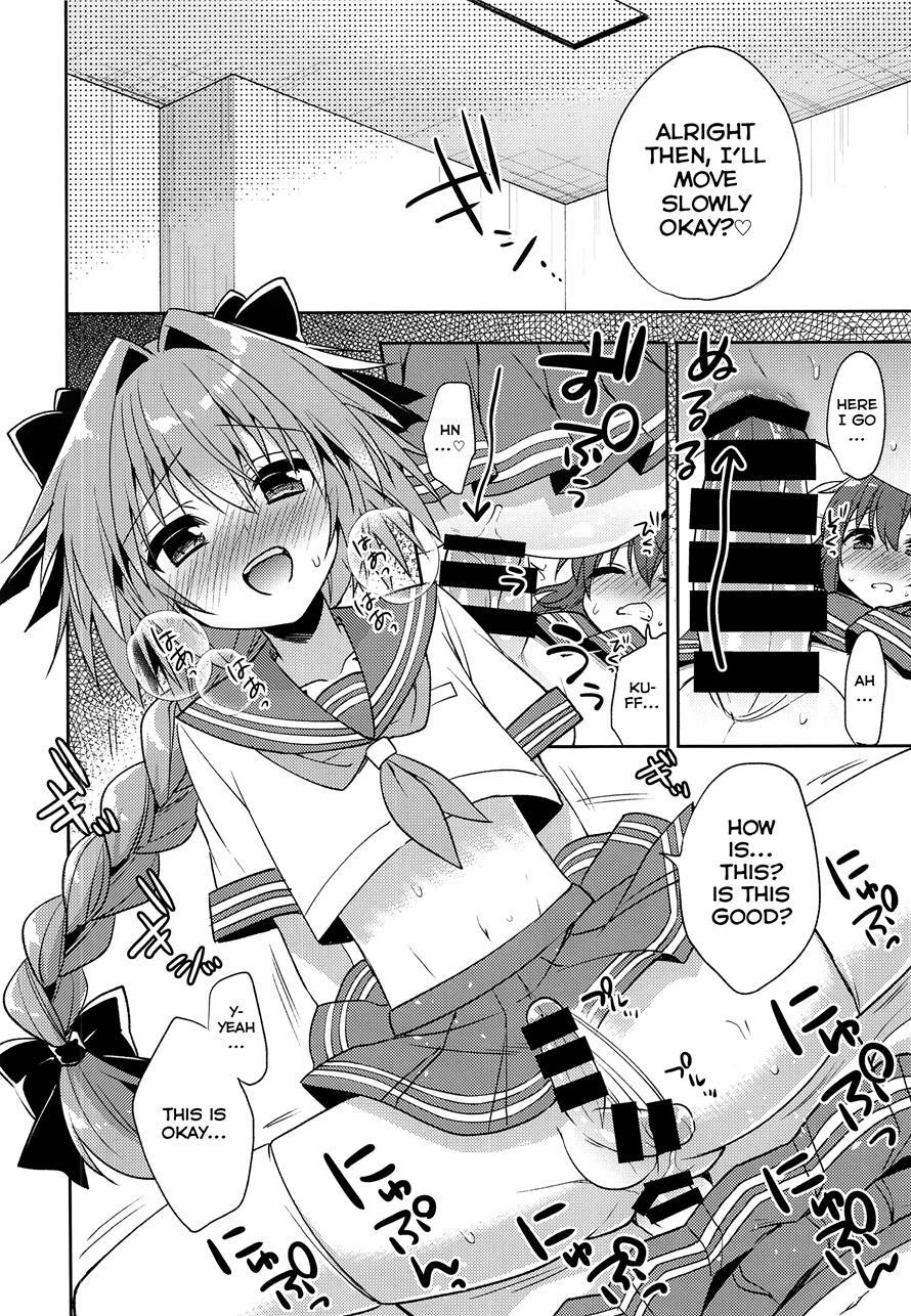 Boku No Master Wa Otokonoko [yaoi] 1