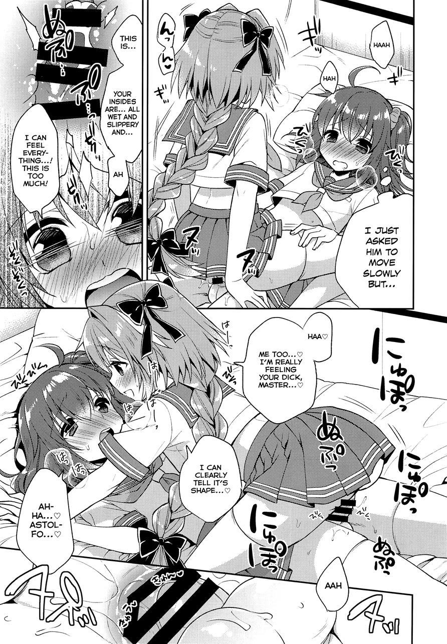 Boku No Master Wa Otokonoko [yaoi] 1
