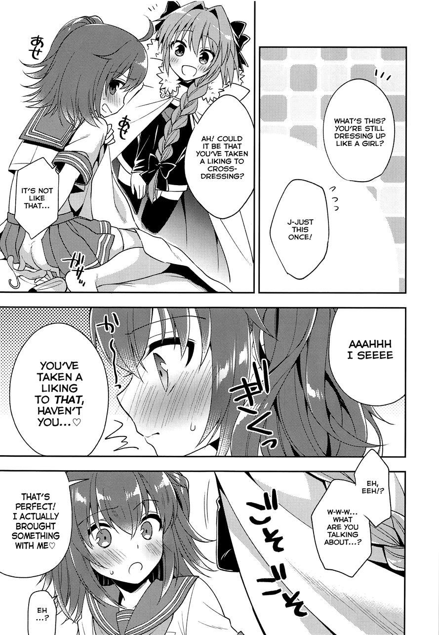 Boku No Master Wa Otokonoko [yaoi] 1