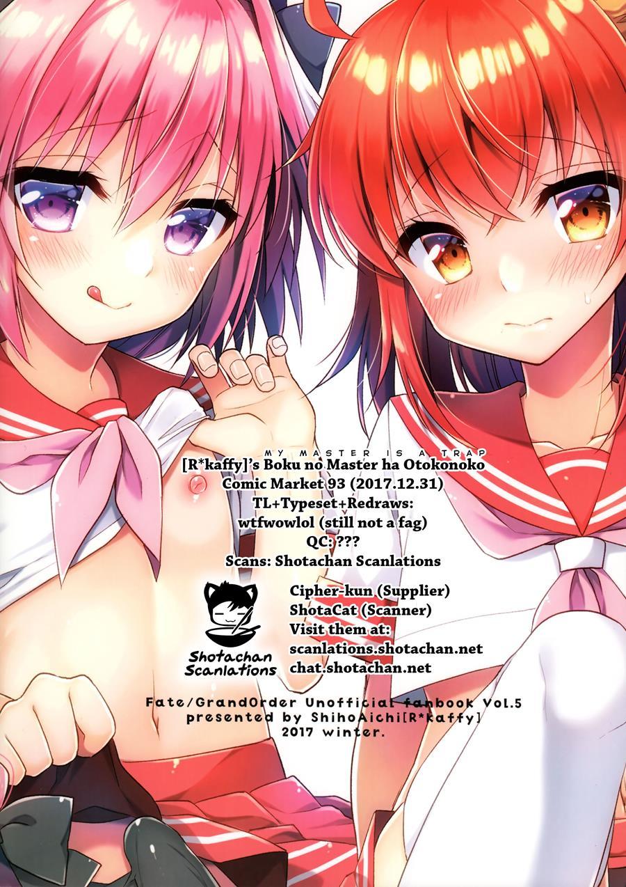 Boku No Master Wa Otokonoko [yaoi] 1