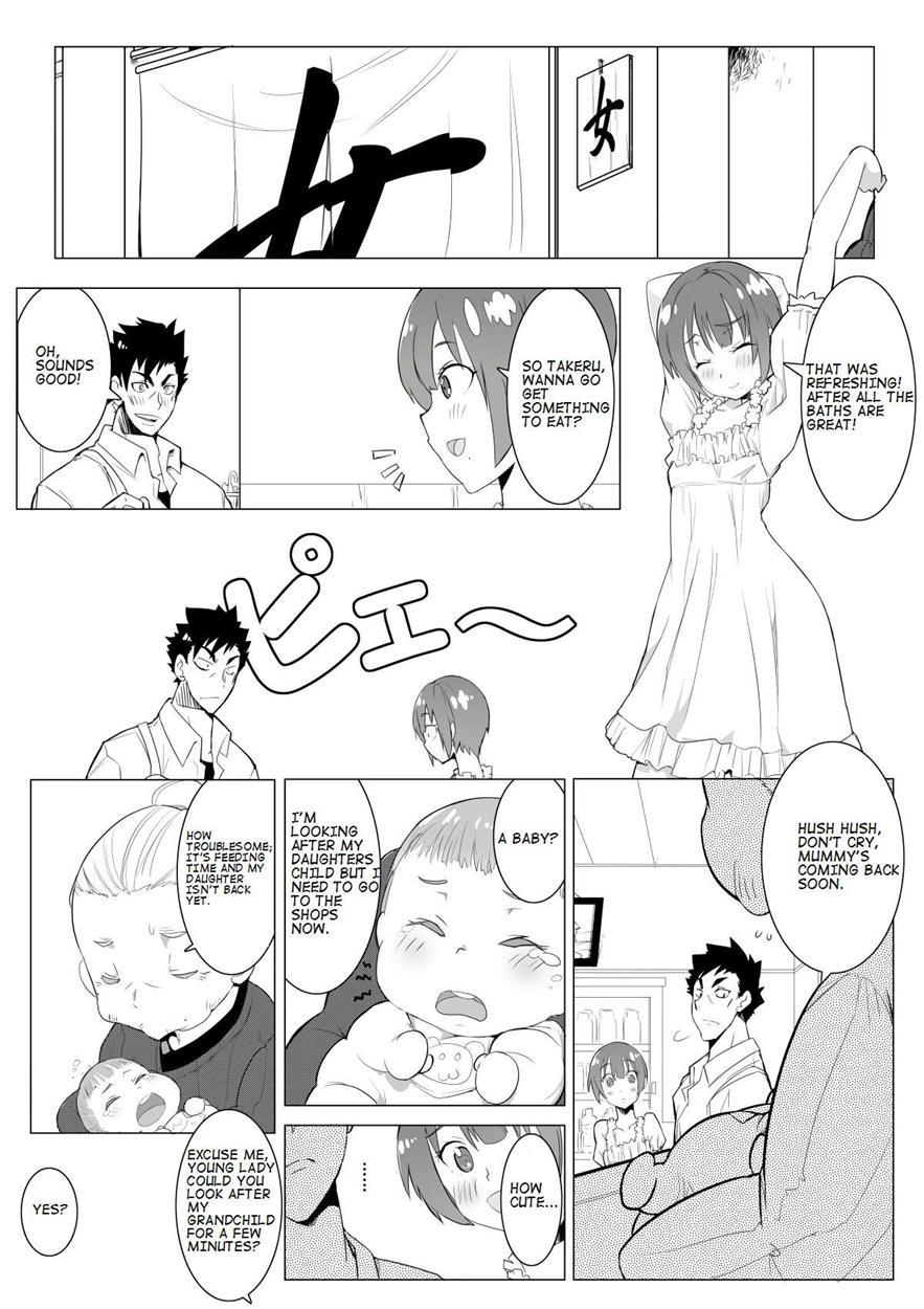 Boku No Mousou 1