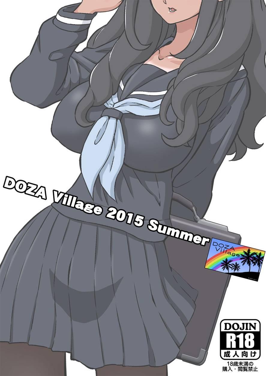 Boku No Nee-chan Wa Chouzetsu Kami Body Tensai Chijo 1