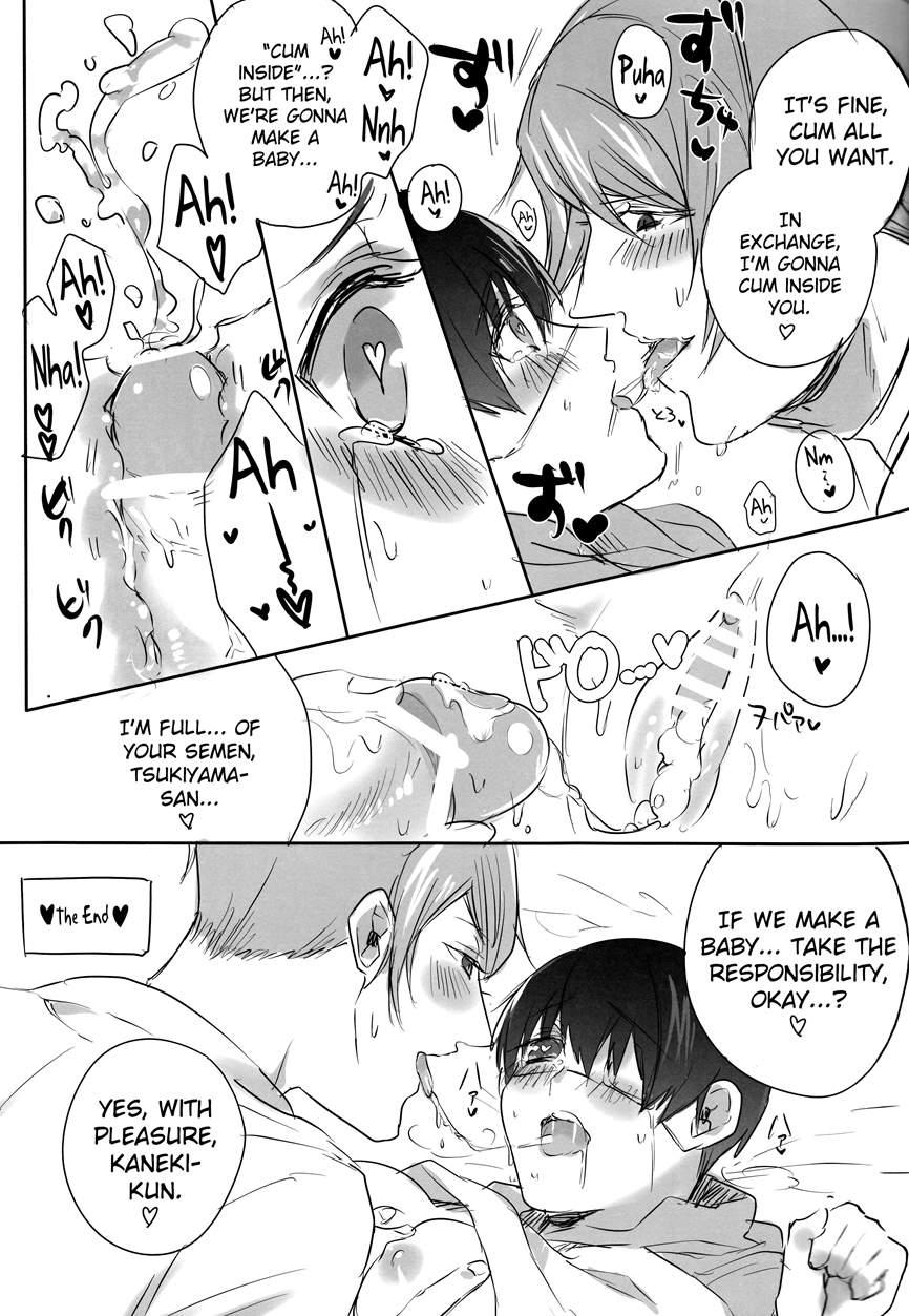 Boku No Ochinchin Shirimasen Ka 1