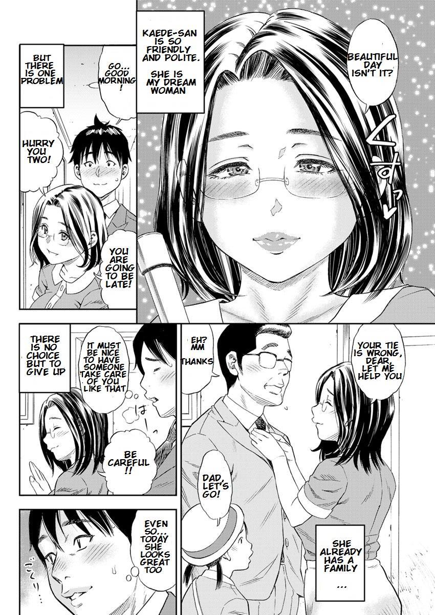 Boku No Sefrie Wa Seisokei? Chapter 1 Page 2