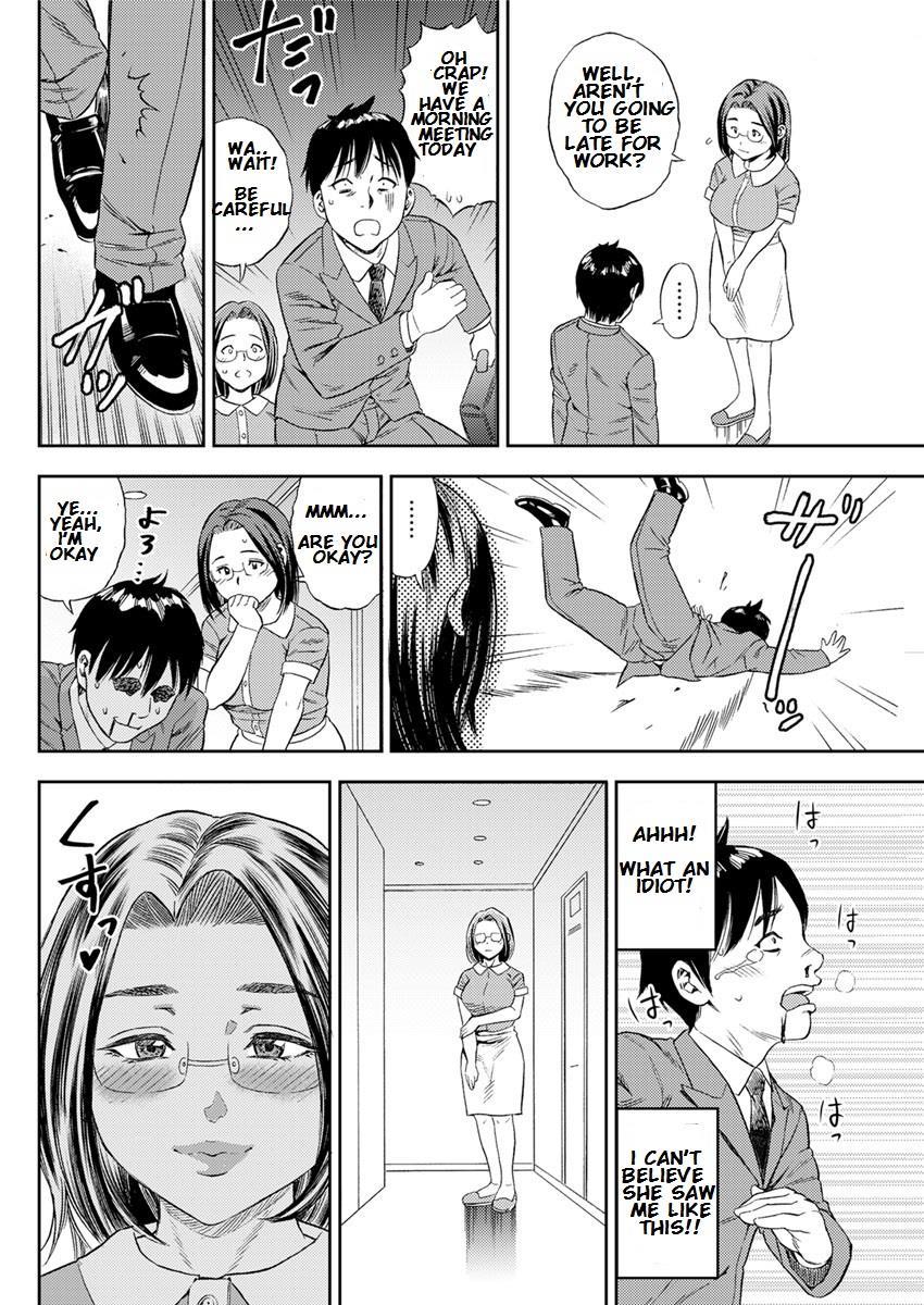 Boku No Sefrie Wa Seisokei? Chapter 1 Page 4