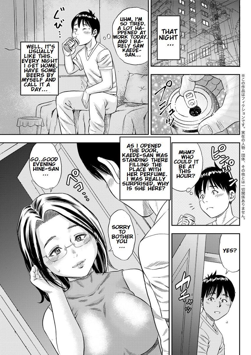 Boku No Sefrie Wa Seisokei? Chapter 1 Page 5