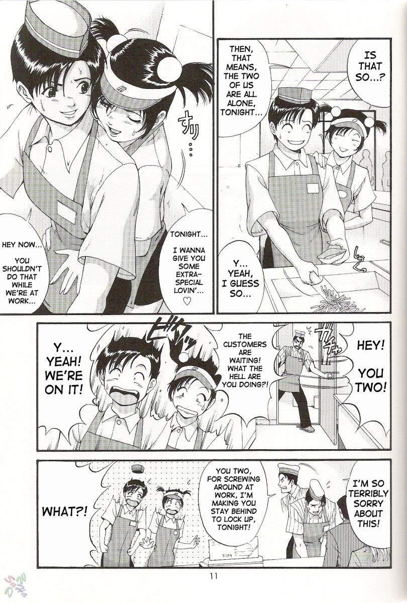 Boku No Seinen Kouken-nin 5