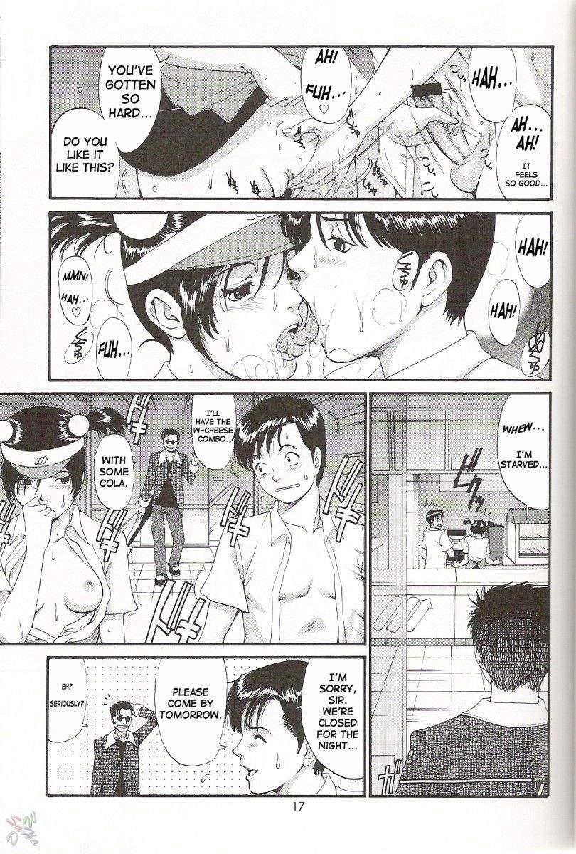 Boku No Seinen Kouken-nin 5