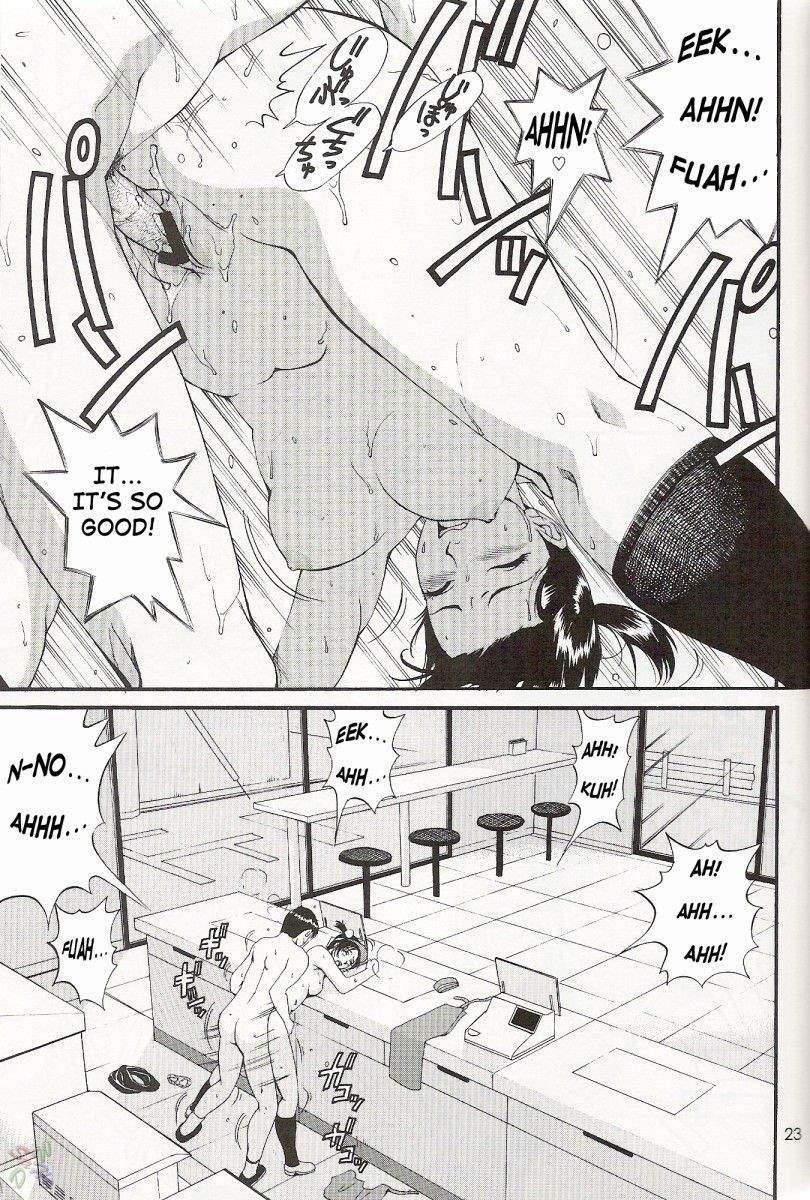 Boku No Seinen Kouken-nin 5