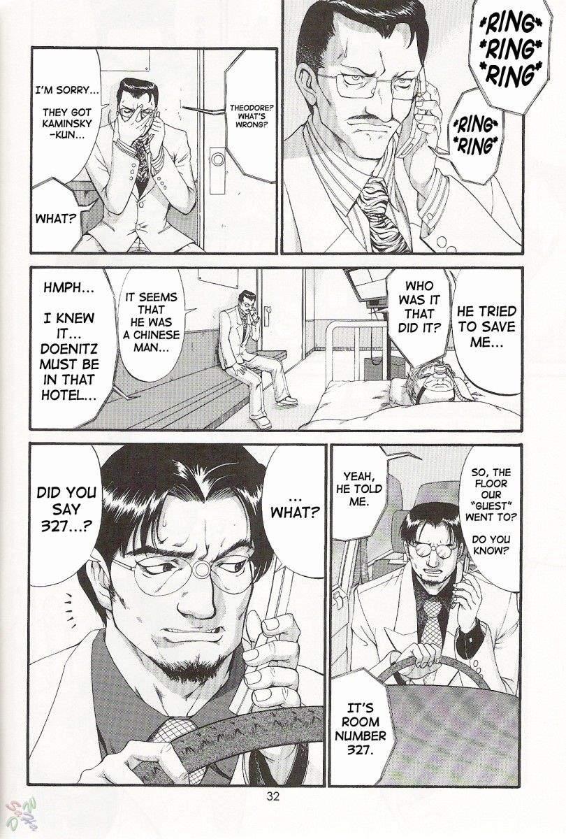 Boku No Seinen Kouken-nin 5