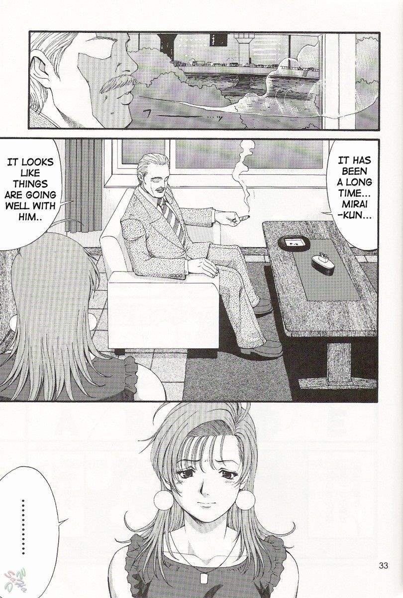 Boku No Seinen Kouken-nin 5