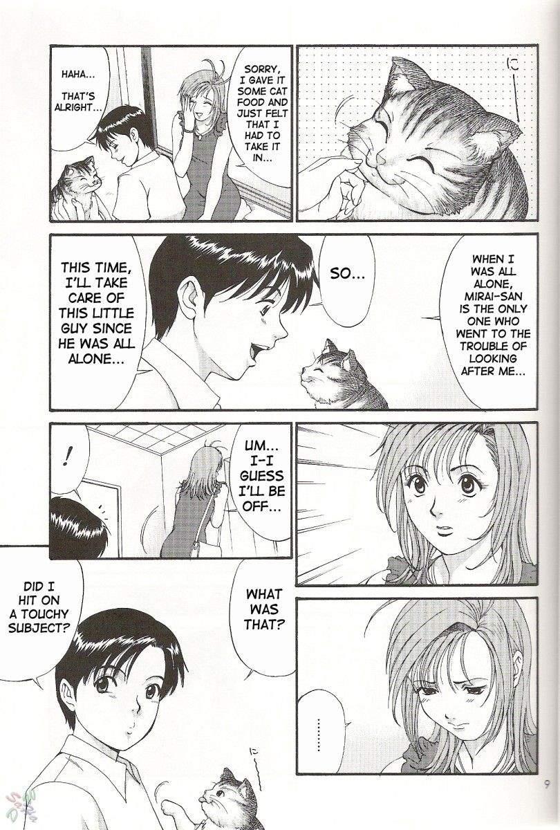 Boku No Seinen Kouken-nin 5