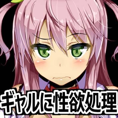 Boku No Seishori Gakari Wa Ijimekko Gal 1