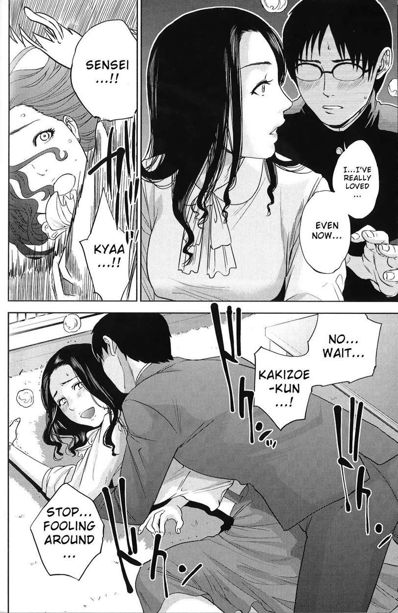 Boku No Senyou Onna Kyoushi 1