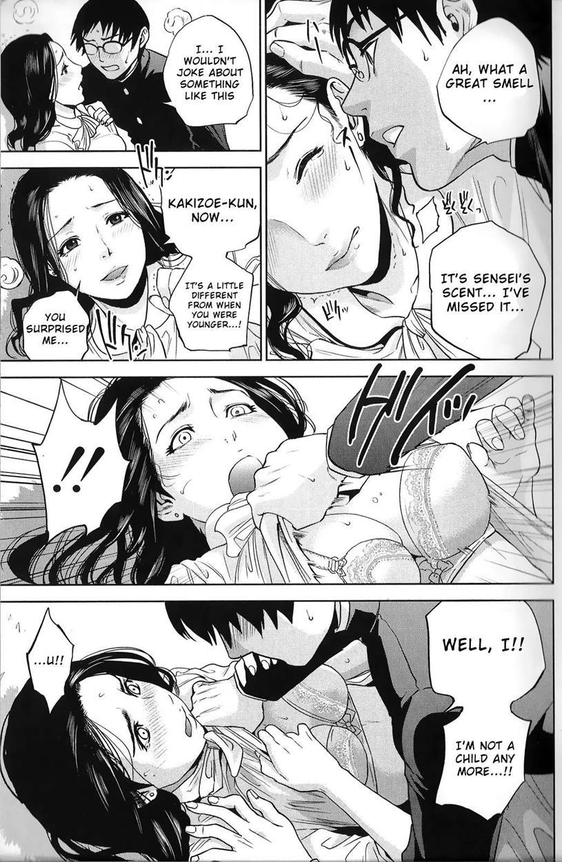 Boku No Senyou Onna Kyoushi 1