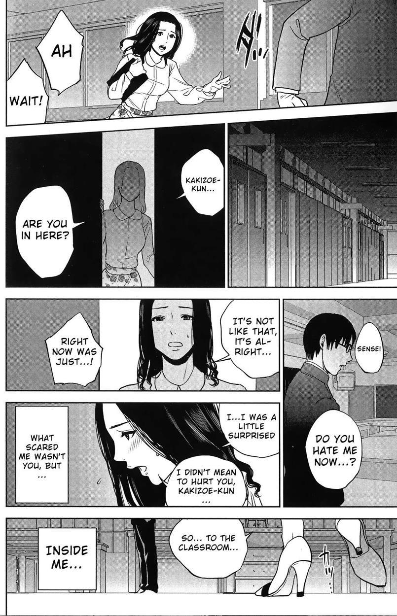 Boku No Senyou Onna Kyoushi 1