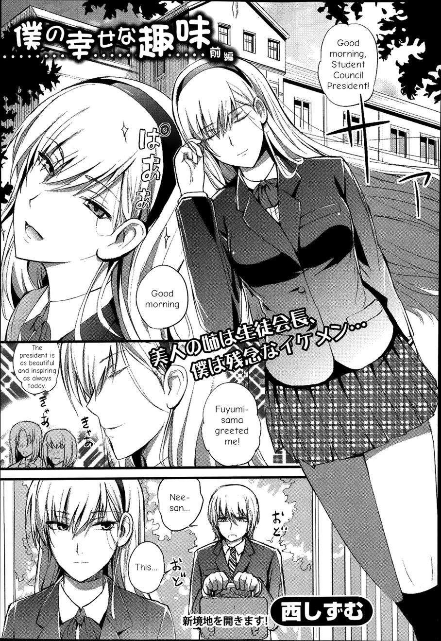Boku No Shiawase Na Shumi 1