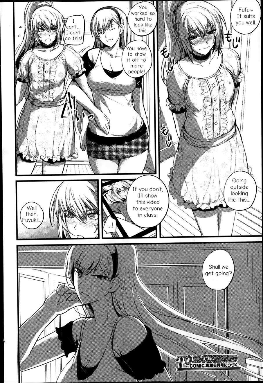 Boku No Shiawase Na Shumi 1