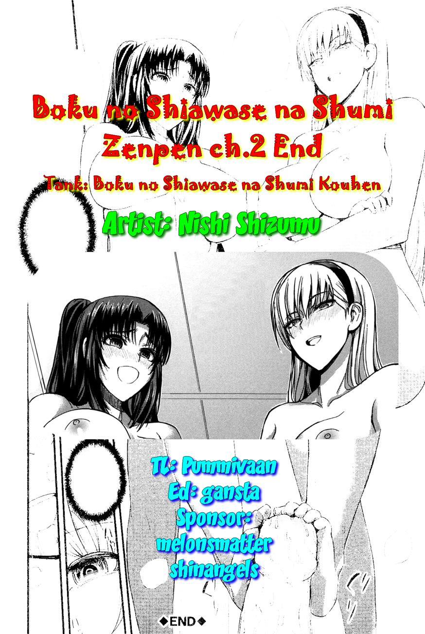 Boku No Shiawase Na Shumi 2