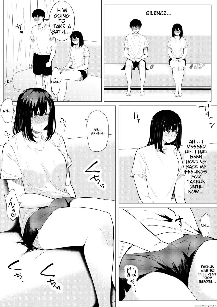 Boku O Suki To Itte Kureta Ane Wa Hoka No Otoko Ni Dakareru 1