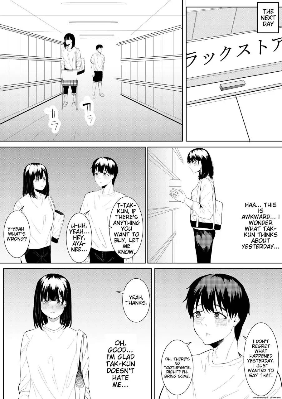 Boku O Suki To Itte Kureta Ane Wa Hoka No Otoko Ni Dakareru 1