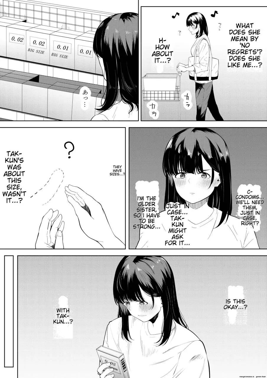 Boku O Suki To Itte Kureta Ane Wa Hoka No Otoko Ni Dakareru 1