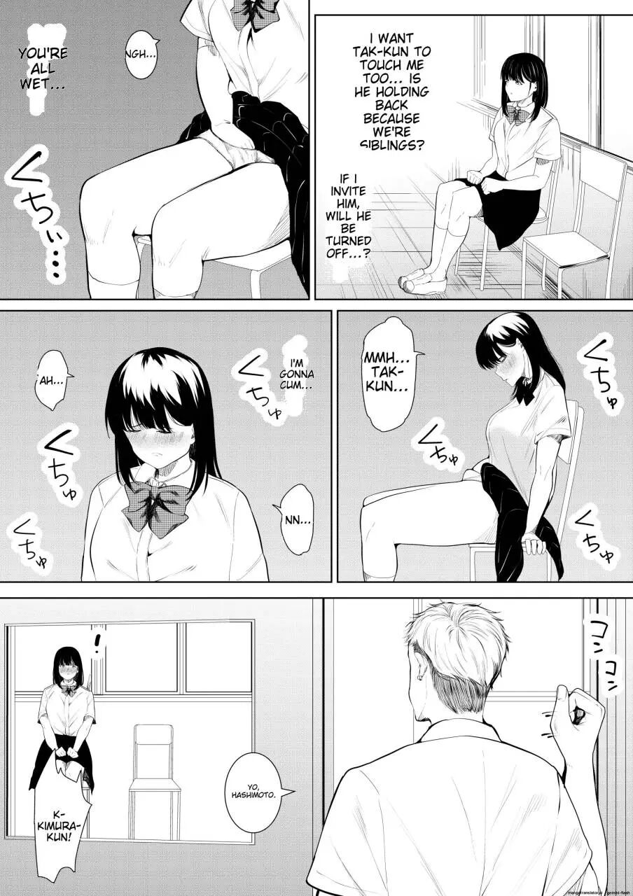 Boku O Suki To Itte Kureta Ane Wa Hoka No Otoko Ni Dakareru 1