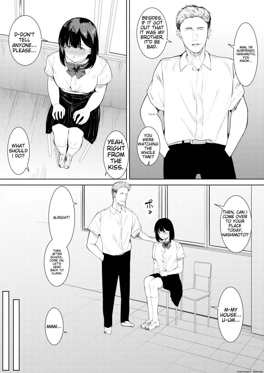 Boku O Suki To Itte Kureta Ane Wa Hoka No Otoko Ni Dakareru 1