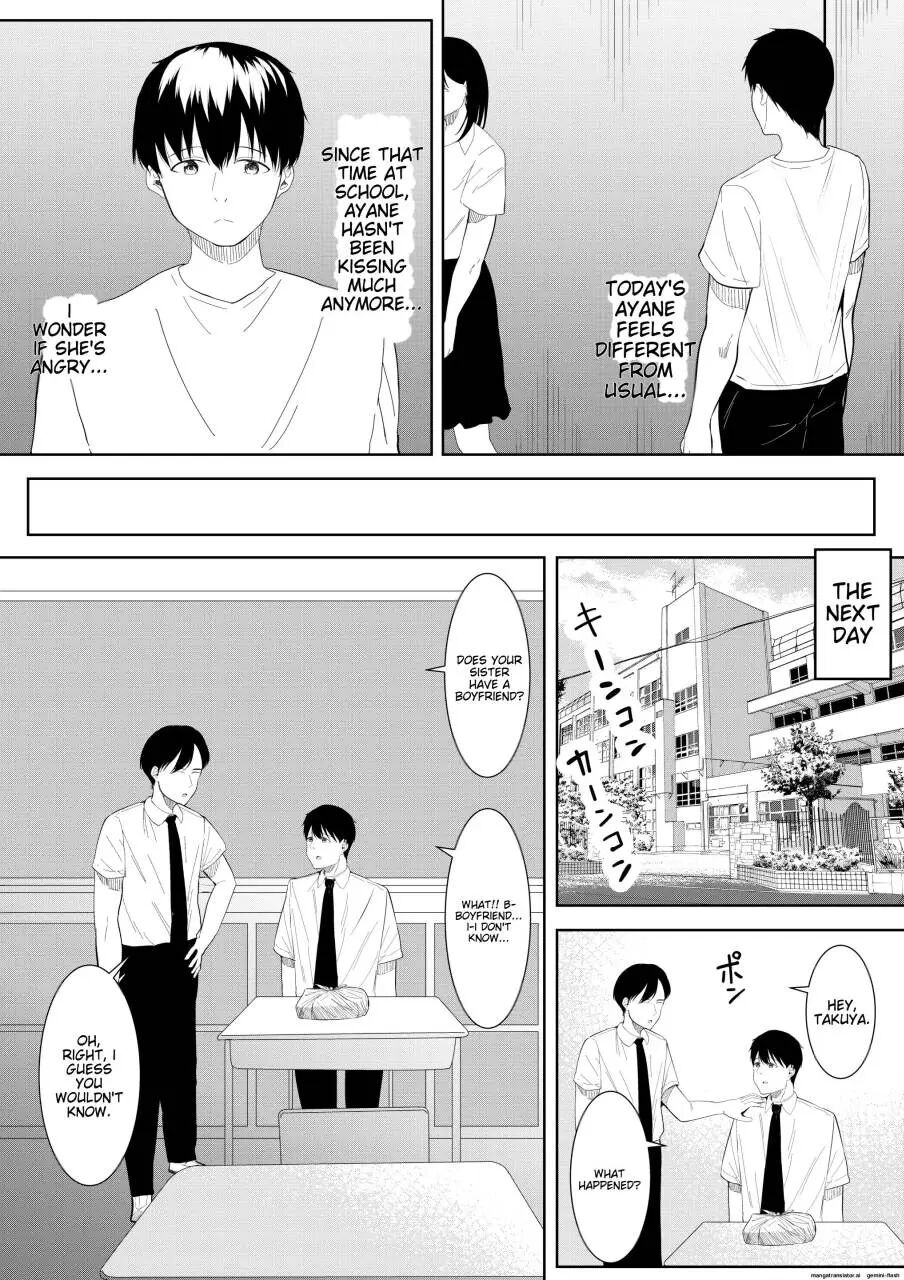 Boku O Suki To Itte Kureta Ane Wa Hoka No Otoko Ni Dakareru 1