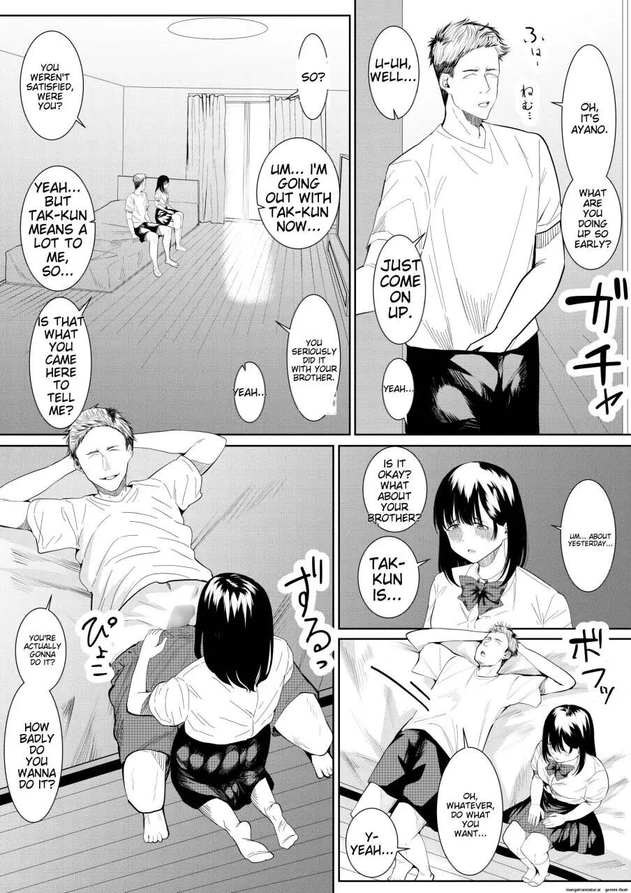 Boku O Suki To Itte Kureta Ane Wa Hoka No Otoko Ni Dakareru 1