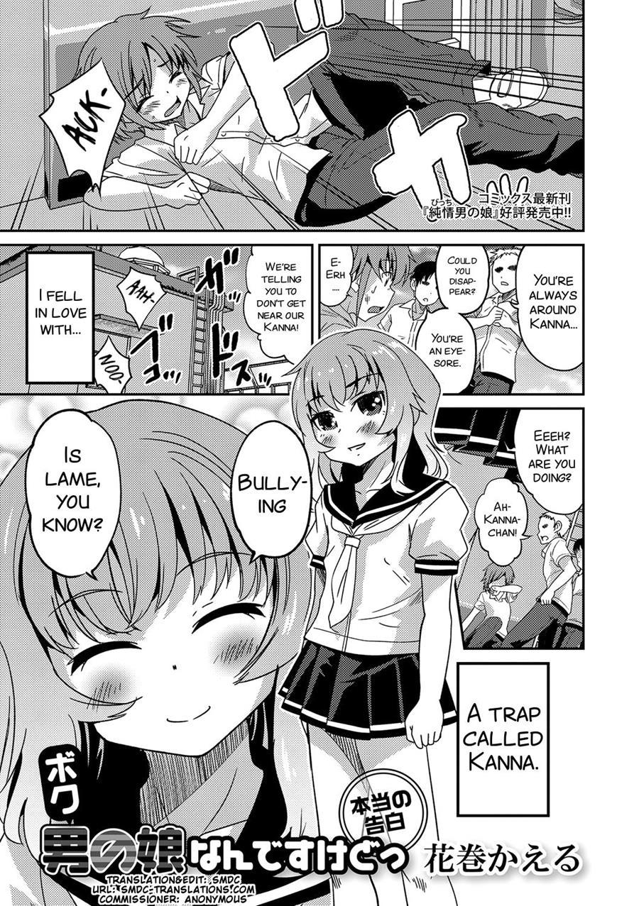 Boku Otoko No Ko Nandesu Kedo [yaoi] 1