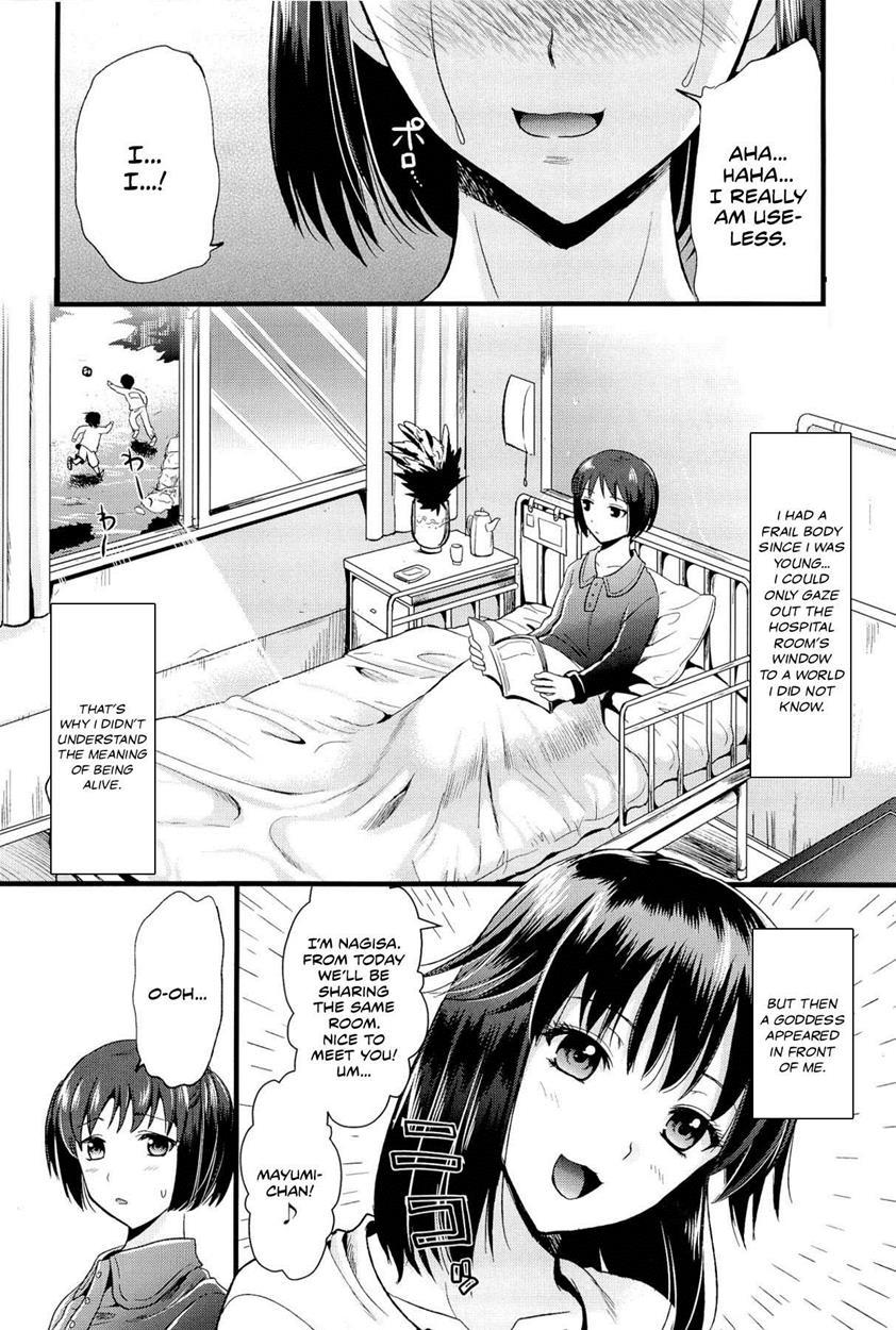 Boku To Kanojo No Shujuu Kankei 3
