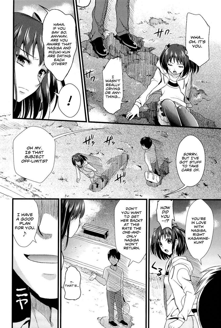 Boku To Kanojo No Shujuu Kankei 3