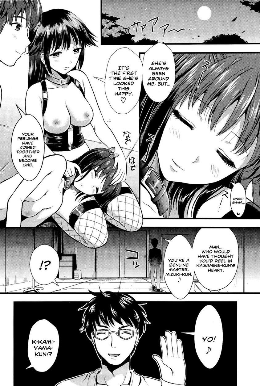 Boku To Kanojo No Shujuu Kankei 3